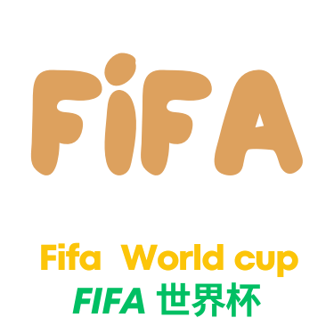 世界杯竞猜